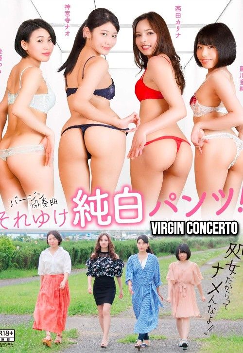 poster of [18＋] Virgin Concerto (2019) UNRATED Movie